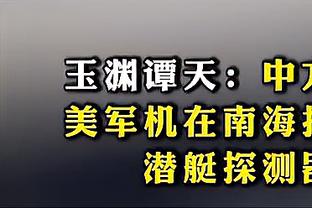 阿森纳vs利物浦半场数据：射门数13-2压制，射正数5-0